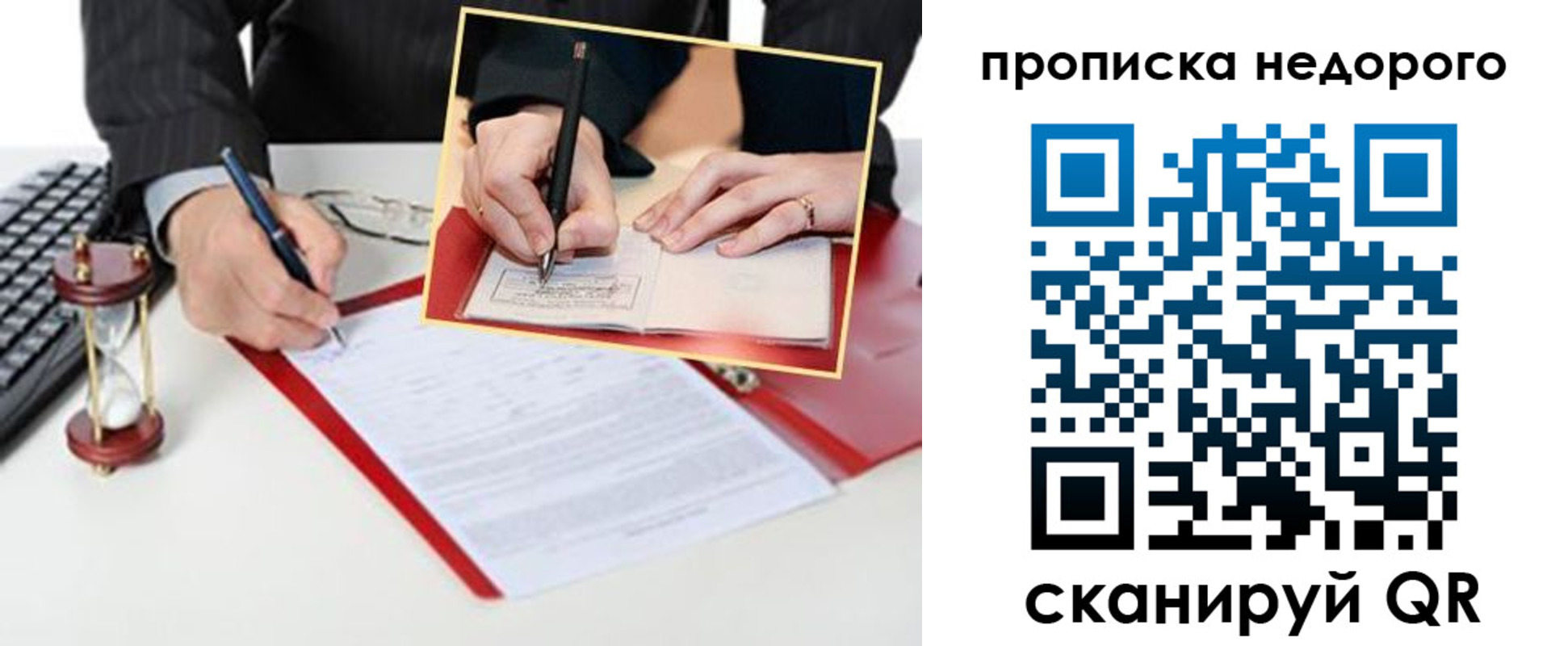 регистрация для дет. сада в Георгиевске