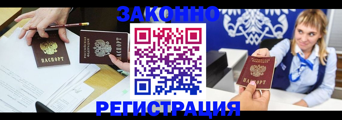 найти адрес прописки в Георгиевске