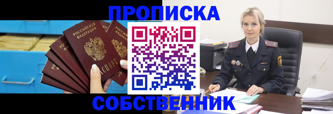 миграционный учет в Георгиевске